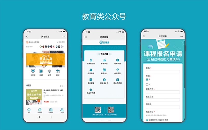 APP定制开发:打造属于您的智能钥匙