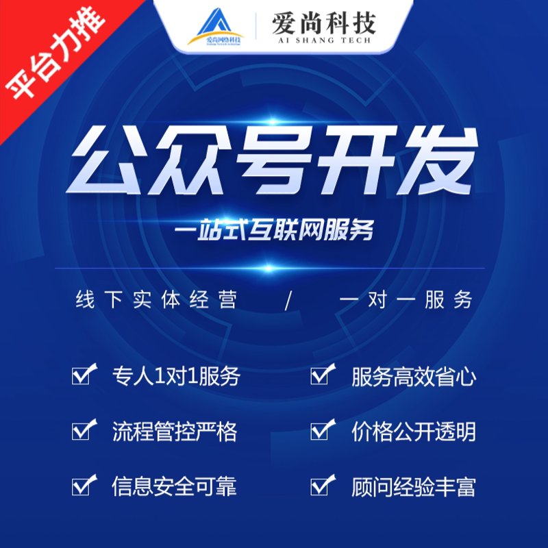 河北网站建设:顺应互联网时代的新风口
