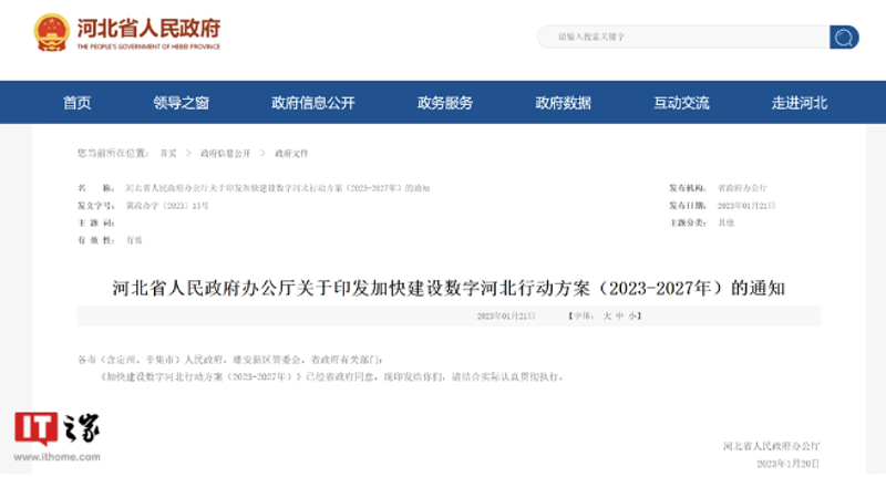 企业管理系统定制选购指南